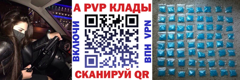 Продажа наркотиков Пыталово АМФЕТАМИН Меф мяу мяу ГАШИШ МАРИХУАНА КОКАИН Альфа ПВП