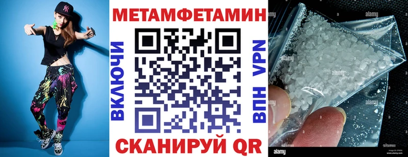 Amphetamine VHQ MEGA ONION Пыталово где купить