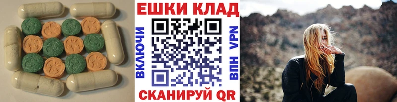 OMG зеркало  Пыталово  мориарти наркотические препараты  Ecstasy Cube 