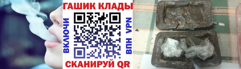 Гашиш hashish  нарко площадка как зайти  Пыталово  blacksprut ССЫЛКА 