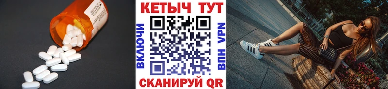 кракен сайт  Пыталово  Кетамин ketamine 