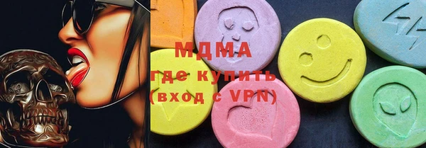 мефедрон мука Алексеевка