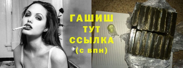 стафф Алзамай