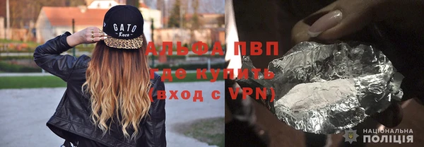 mdpv Абдулино