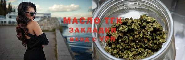 mdpv Абдулино