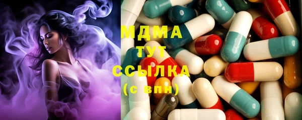 дживик Абинск