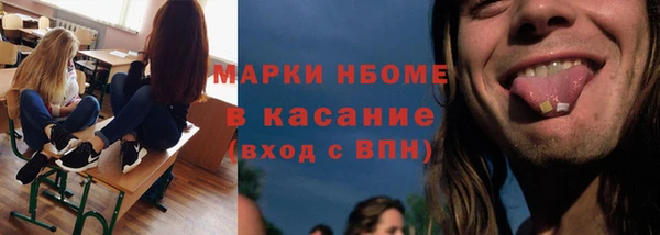 mdpv Абдулино