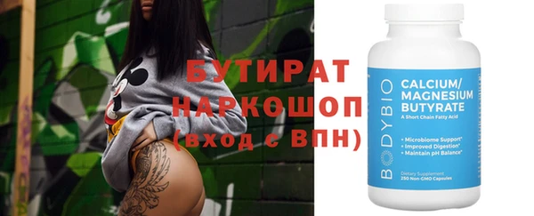 spice Покровск
