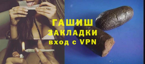 мефедрон VHQ Алексин