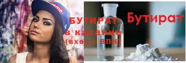 дживик Абинск