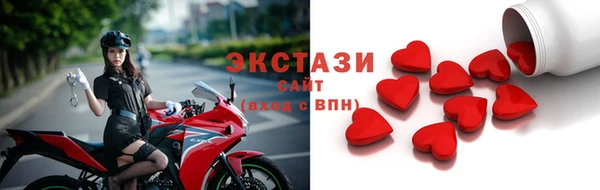 mdpv Абдулино