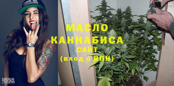 мефедрон мука Алексеевка