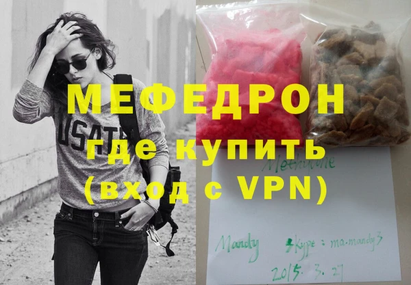 мефедрон мука Алексеевка