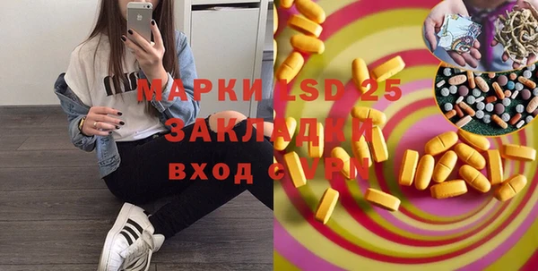 мефедрон VHQ Алексин