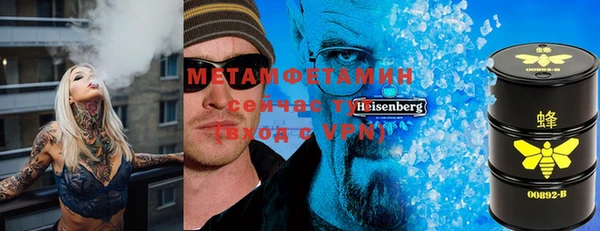 mdpv Абдулино