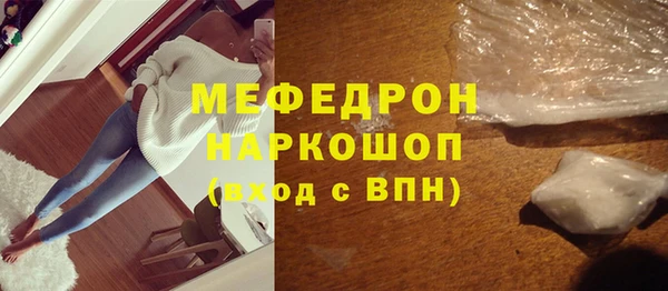 мефедрон мука Алексеевка