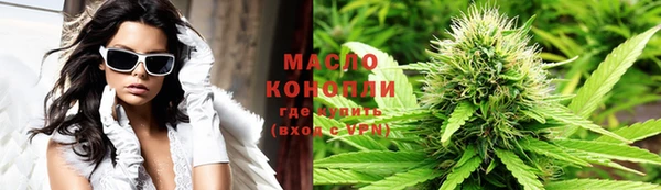 каннабис Абаза