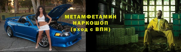 мефедрон VHQ Алексин