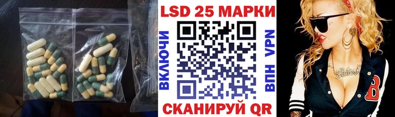 ЛСД экстази кислота  Пыталово 