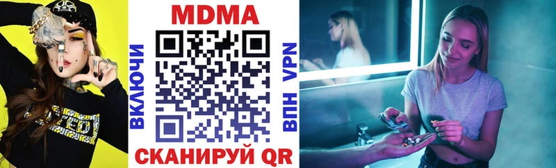 MDMA VHQ  Пыталово 